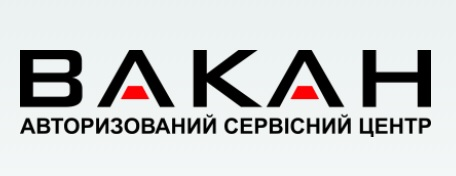Логотип ВАКАН
